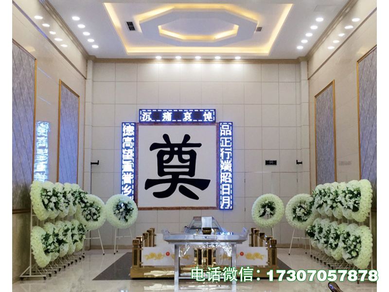 室内告别台